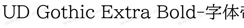 UD Gothic Extra Bold字体转换